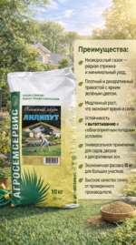 Гринфильд Лилипут упаковка 10 кг — изображение 4