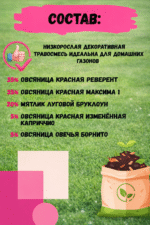 Гринфильд Лилипут упаковка 10 кг — изображение 5