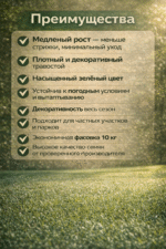 Гринфильд медленно растущий упаковка 10 кг — изображение 4