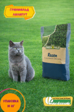 Гринфильд Лилипут упаковка 10 кг — изображение 2