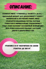 Гринфильд Лилипут упаковка 10 кг — изображение 3