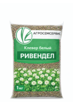Клевер белый "РИВЕНДЕЛ", 1кг