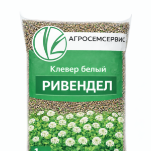 Клевер белый "РИВЕНДЕЛ", 1кг