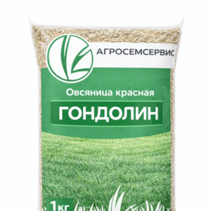 Овсяница красная "ГОНДОЛИН" - 1 кг