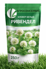Клевер белый "РИВЕНДЕЛ", 250г — изображение 2