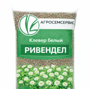 Клевер белый "РИВЕНДЕЛ", 250г