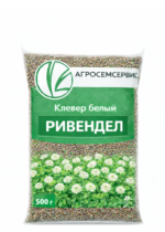 Клевер белый "РИВЕНДЕЛ", 500г