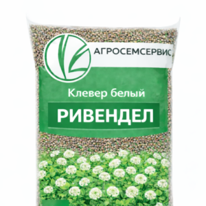 Клевер белый "РИВЕНДЕЛ", 500г