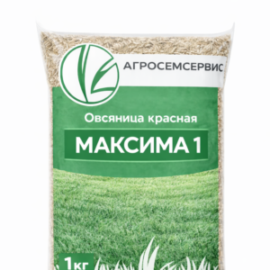 Овсяница красная "МАКСИМА 1", 1 кг