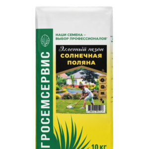 Смесь семян газонных трав СОЛНЕЧНАЯ ПОЛЯНА упаковка 10 кг